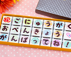 DECOチョコ電報