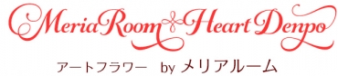 アートフラワーアレンジの花びらには「Just For You」のメッセージ入り