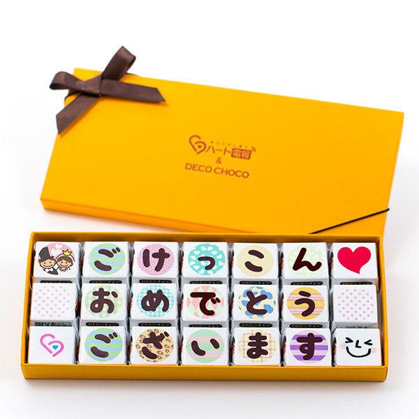 かわいい電報 かわいくて食べられる電報で記憶に残る祝電を Rainbow Diary