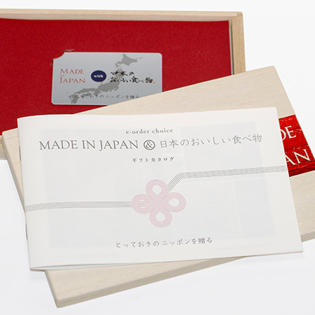 カタログギフトmade In Japan 06 日本のおいしい食べ物 橙 ハート電報 Ichimatsu 電報なら ハート電報 カタログギフトmade In Japan 06 日本のおいしい食べ物 橙 ハート電報 Ichimatsu 電報なら ハート電報
