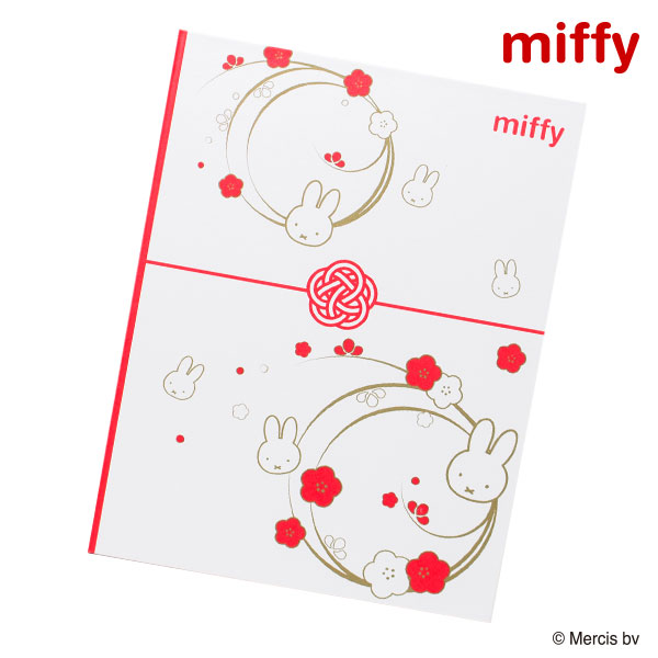 キャラクター電報一覧 結婚式やお祝いの祝電に ハート電報