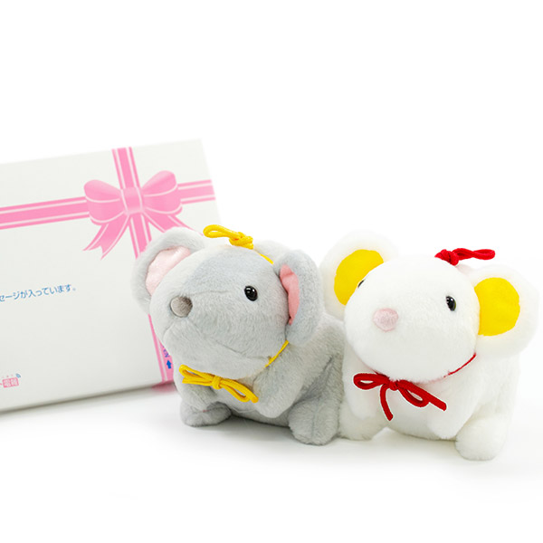 干支ぬいぐるみ ねず鈴 ペア ドキドキhappybox電報 電報なら ハート電報